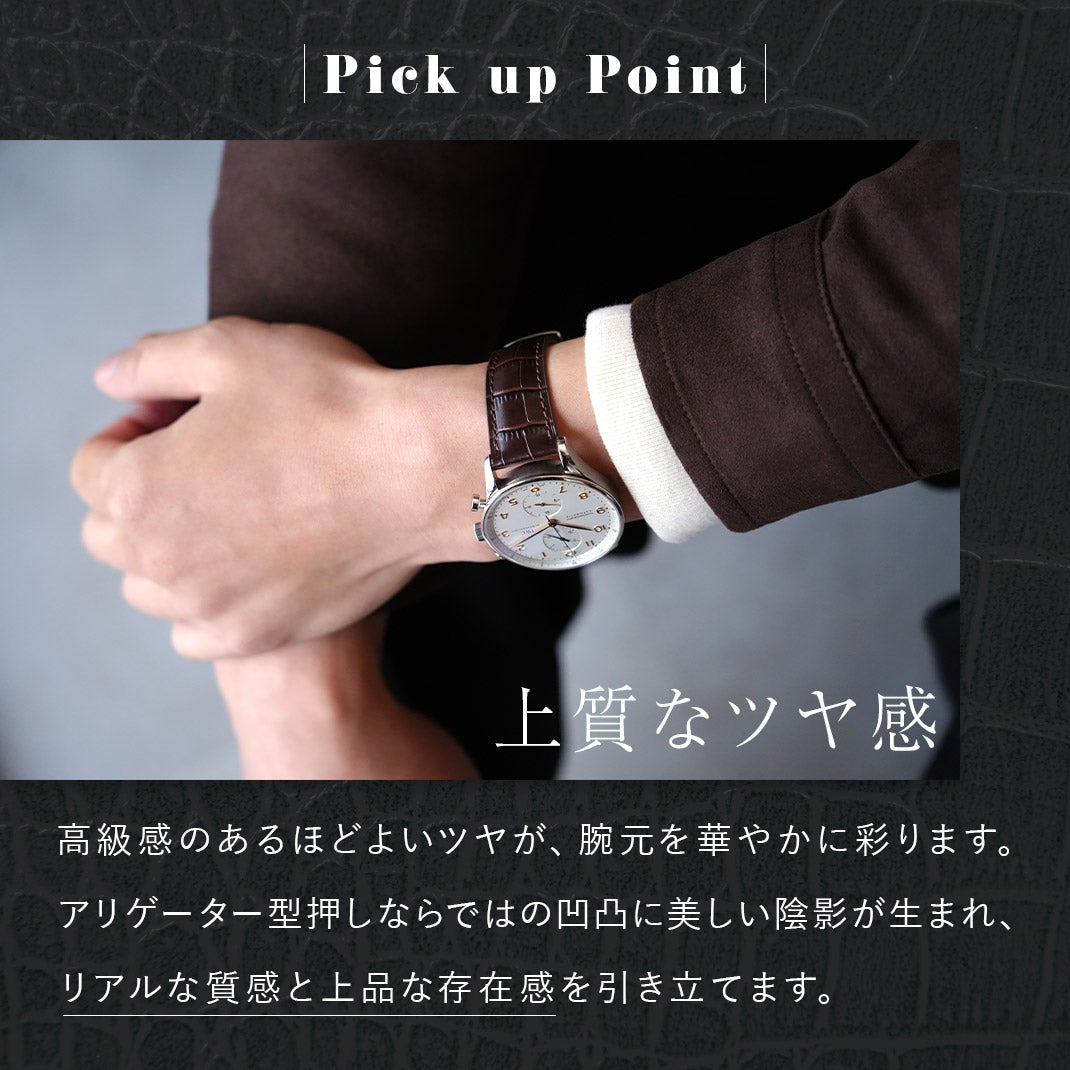 MORELLATO モレラート BAYON バイヨン カーフ 牛革 時計ベルト