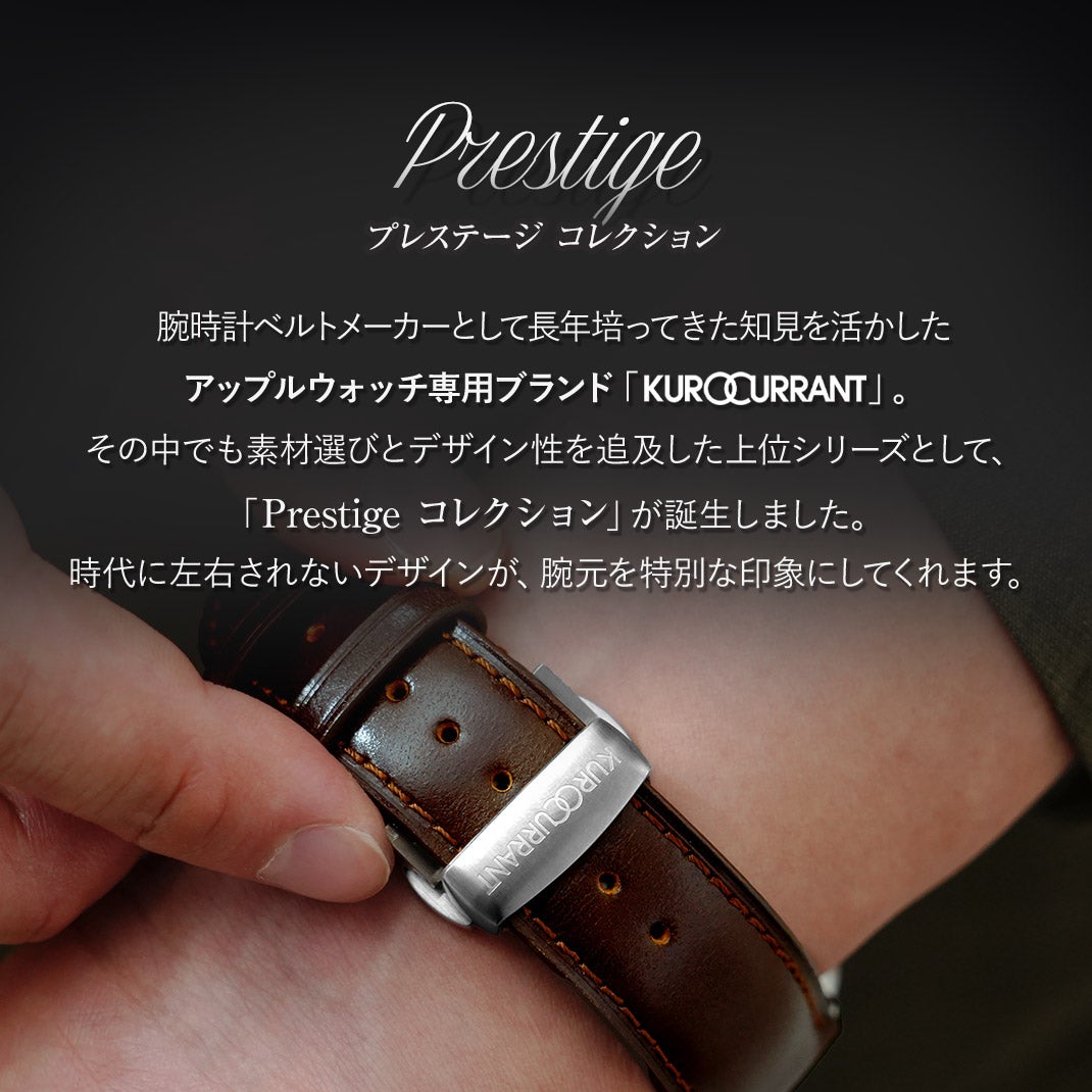 panko②/本革 10mm 幅 ハンドル KUROCURRANT クロカラント プレステージコードバン 革 レザー コード