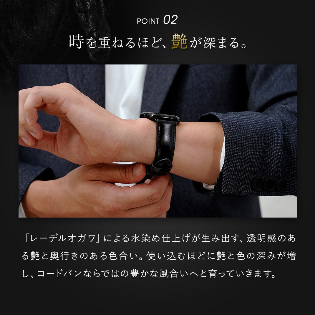 KUROCURRANT クロカラント プレステージコードバン 革 レザー コード